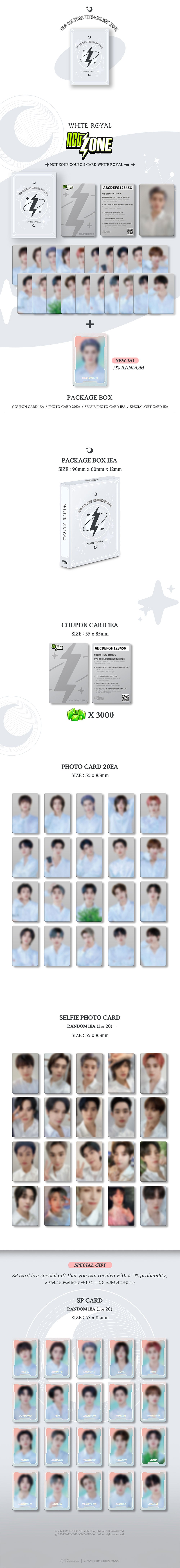 NCT - NCT ZONE Coupon Card [White Royal Ver.]