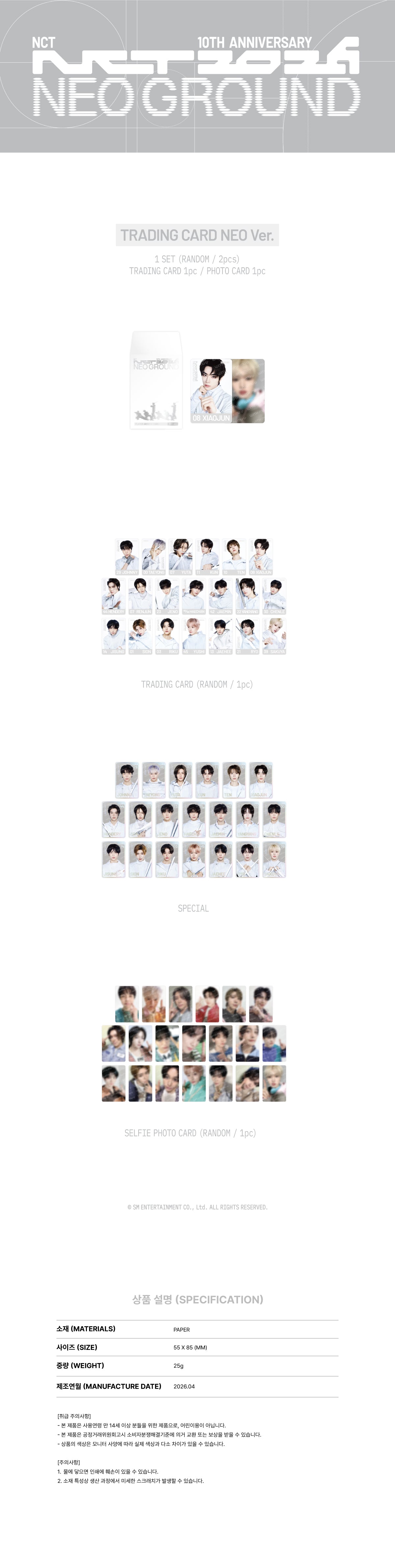 NCT - Random Trading Card Set NEO Ver. [2026 NCT 10th Anniversary