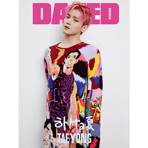 NCT TAEYONG Cover Dazed and Confused Korea August 2024 - Version D