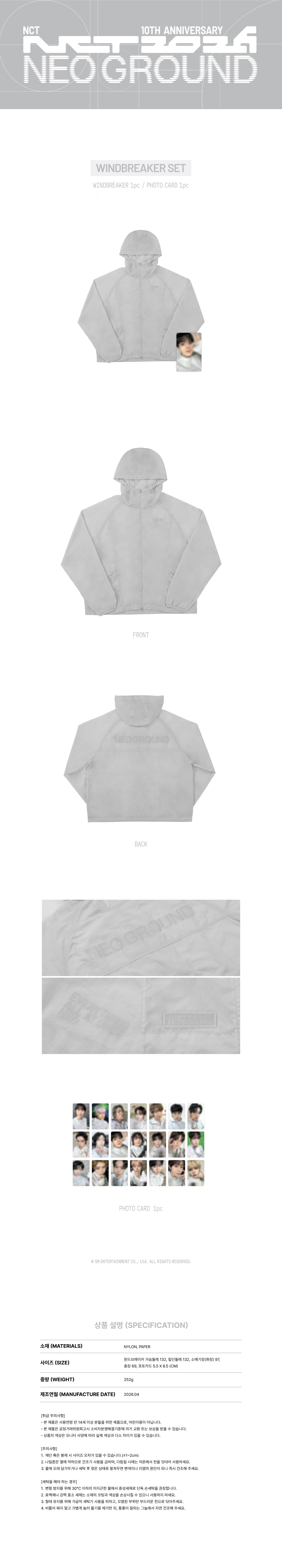 NCT - Windbreaker Set [2026 NCT 10th Anniversary 'NEO GROUND' POP