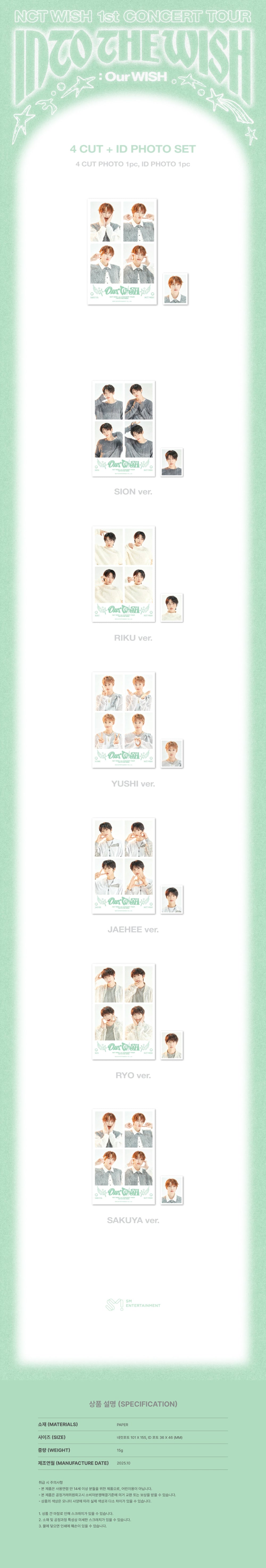 [PRE-ORDER] NCT WISH - 4-Cut + ID Photo Set ['INTO THE WISH: Our WISH' 1st Concert Tour Official MD]
