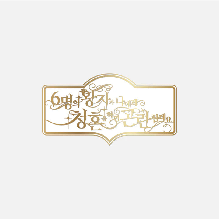 NCT WISH Badge 2nd Anniversary Fanmeeting Help All Six Princes Are Trying to Propose to Me Official MD - main image