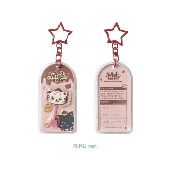 NCT WISH Chocolate Keyring WISH BAKERY Pop Up Official MD RIKU Ver - main image