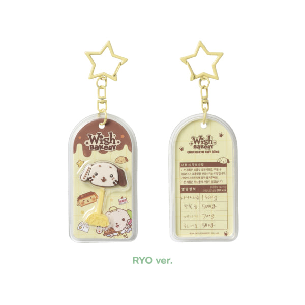 NCT WISH - Chocolate Keyring [WISH BAKERY Pop-Up Official MD] - K