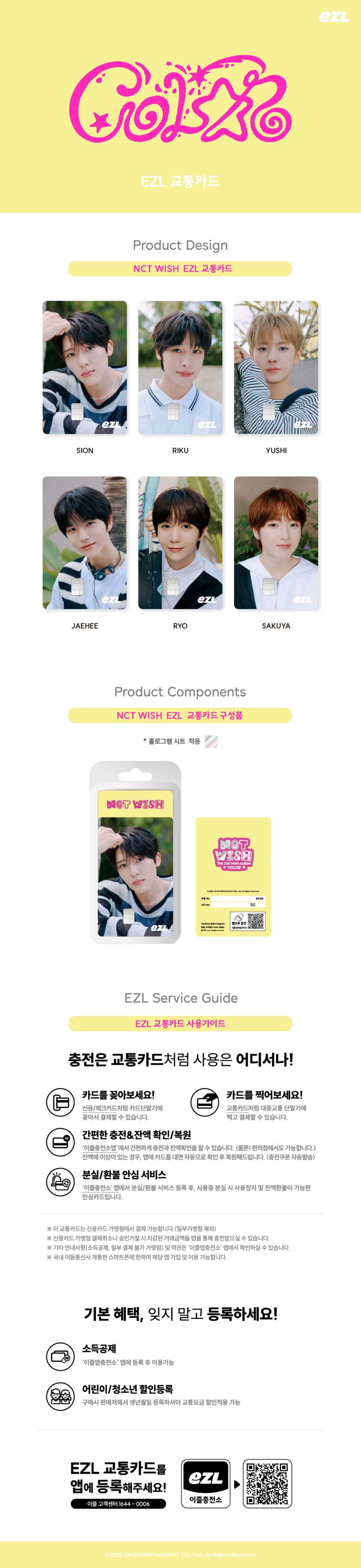 NCT WISH - COLOR [EZL Transportation Card] - K PLACE