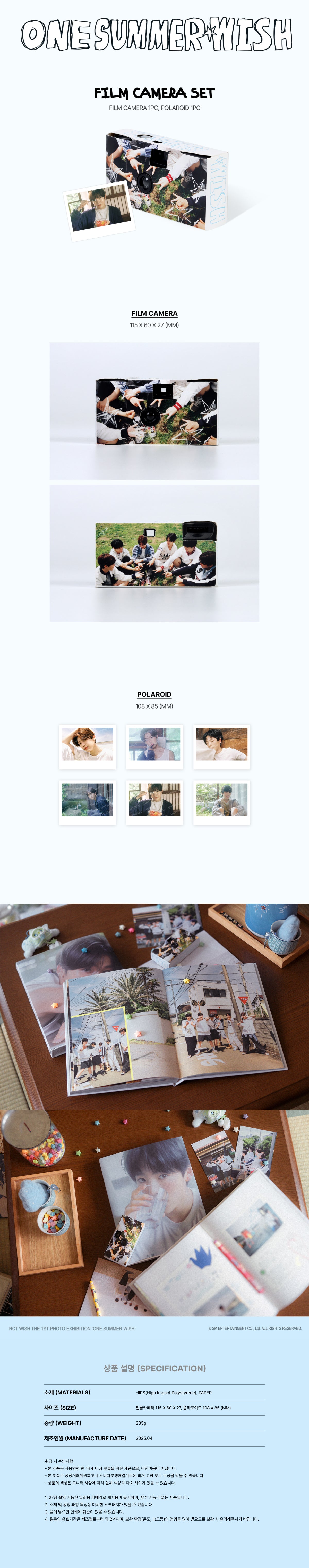 NCT WISH ONE SUMMER WISH フィルムカメラセット　リク NCT WISH ONE SUMMER WISH フィルムカメラセット リク - メルカリ