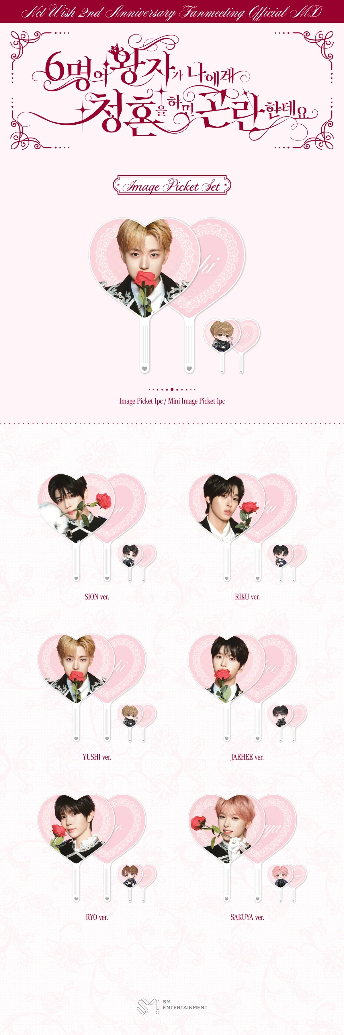 NCT WISH - Image Picket Set [2nd Anniversary Fanmeeting 'Help! All