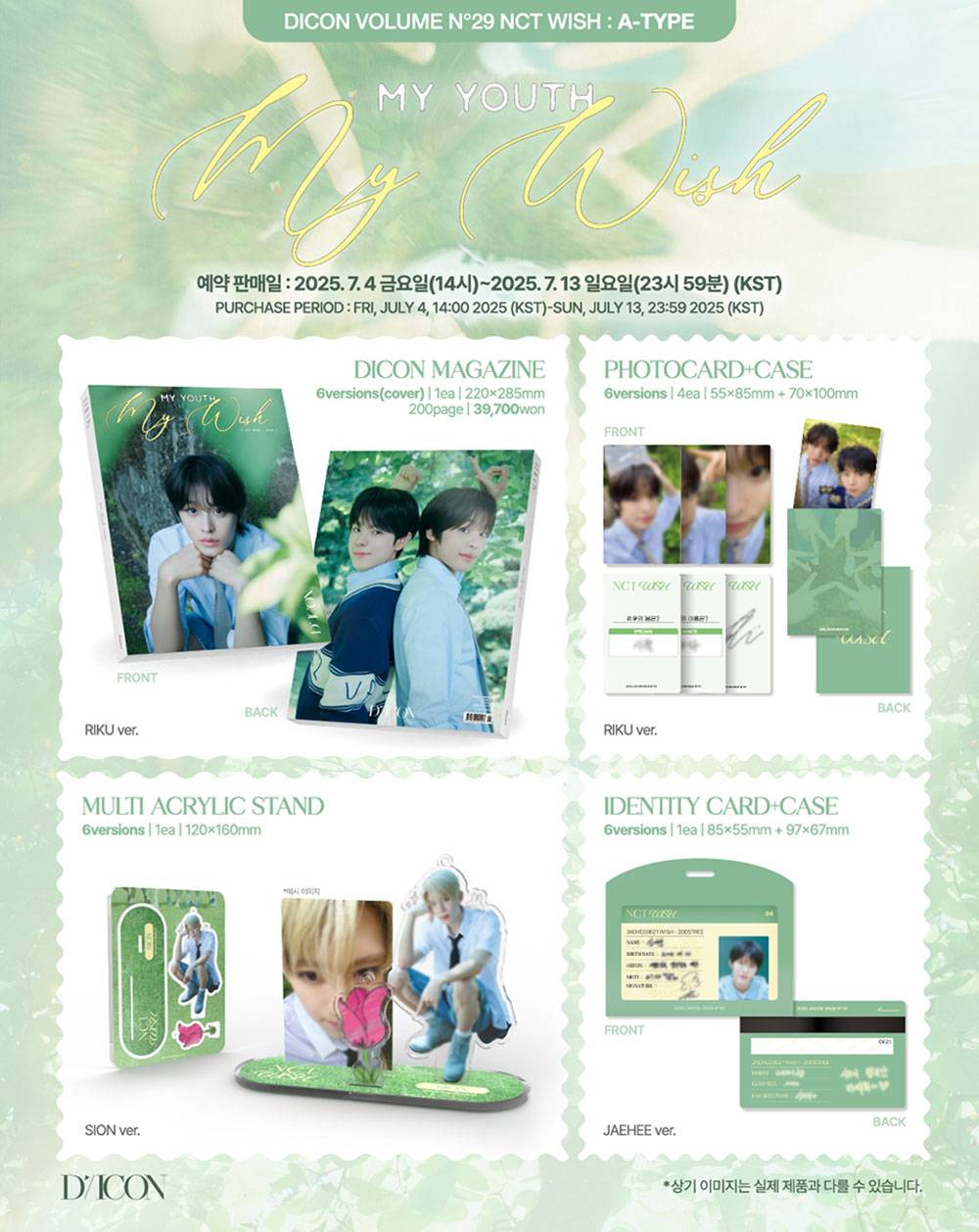 NCT WISH - MY YOUTH, MY WISH [DICON Issue N°29 - A-type]