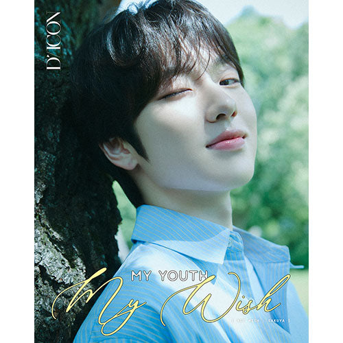 NCT WISH MY YOUTH MY WISH DICON Issue N°29  A type - SAKUYA Version