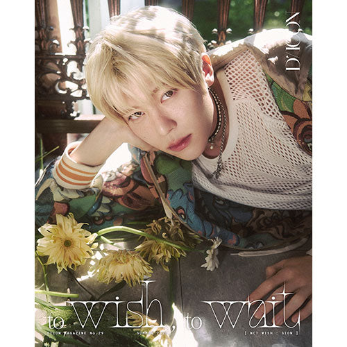  NCT WISH TO WISH TO WAIT DICON Issue N°29 B type - SION Version