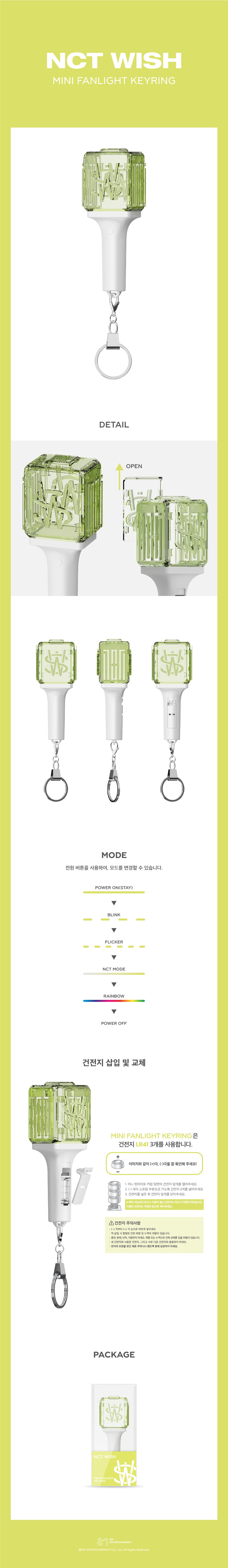 [PRE-ORDER] NCT WISH - Official Mini Fanlight Keyring