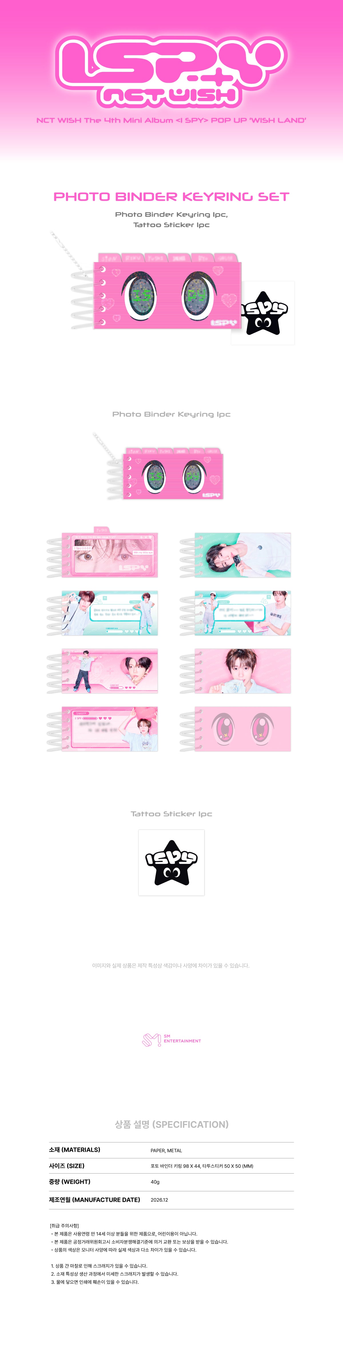 [PRE-ORDER] NCT WISH - Photo Binder Keyring Set [WISH LAND POP-UP Official MD] gallery image 1