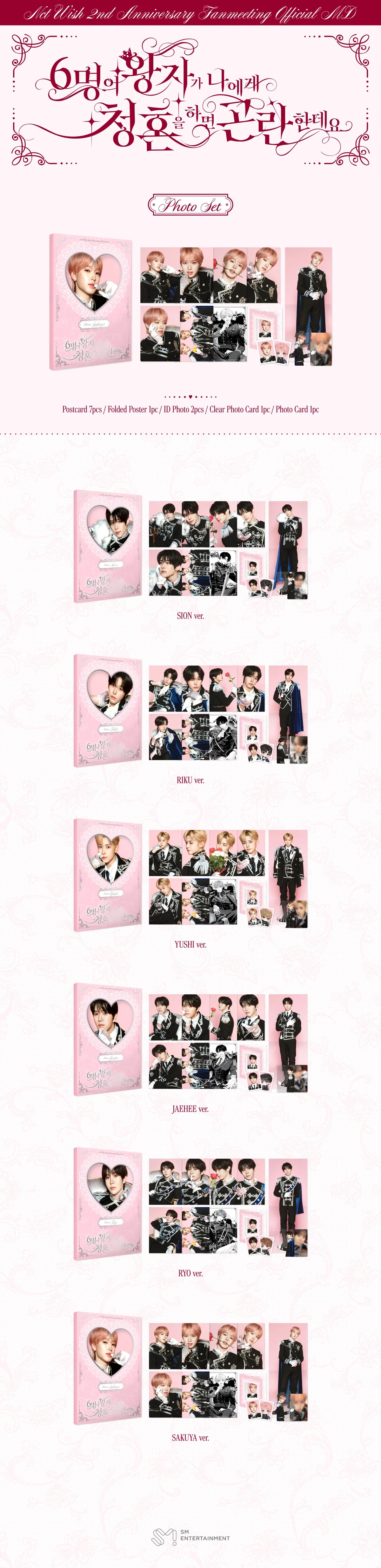 NCT WISH - Photo Set [2nd Anniversary Fanmeeting 'Help! All Six Princes Are Trying to Propose to Me' Official MD]