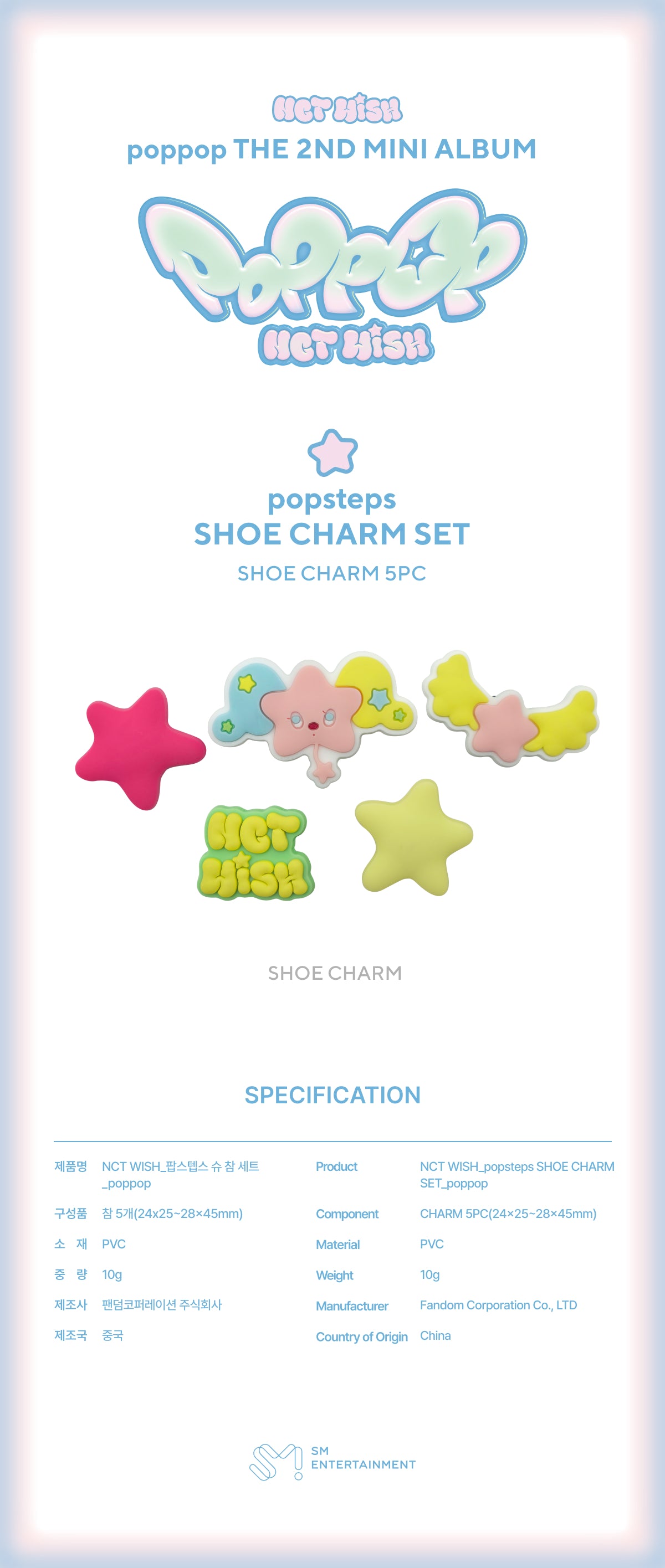 nct wish poppop ジェヒ セット NCT WISH poppop ジェヒ 封入 コンプ セット｜Yahoo!フリマ（旧