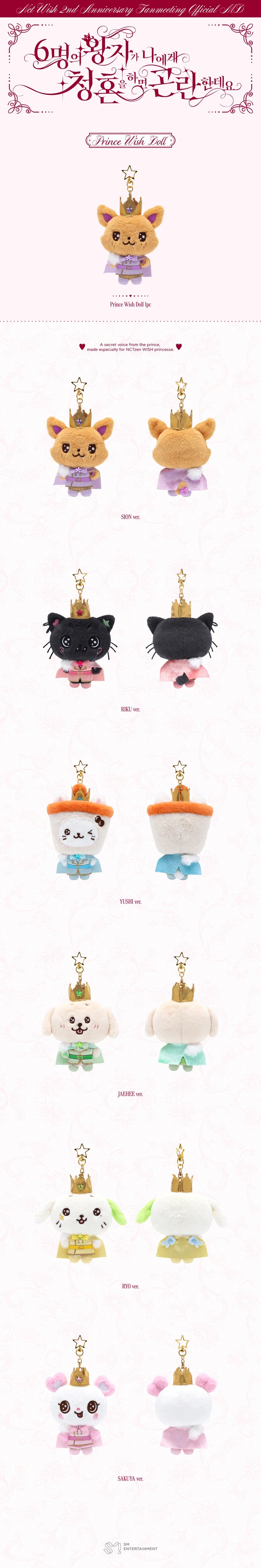 NCT WISH - Prince Wish Doll [2nd Anniversary Fanmeeting 'Help! All Six Princes Are Trying to Propose to Me' Official MD]