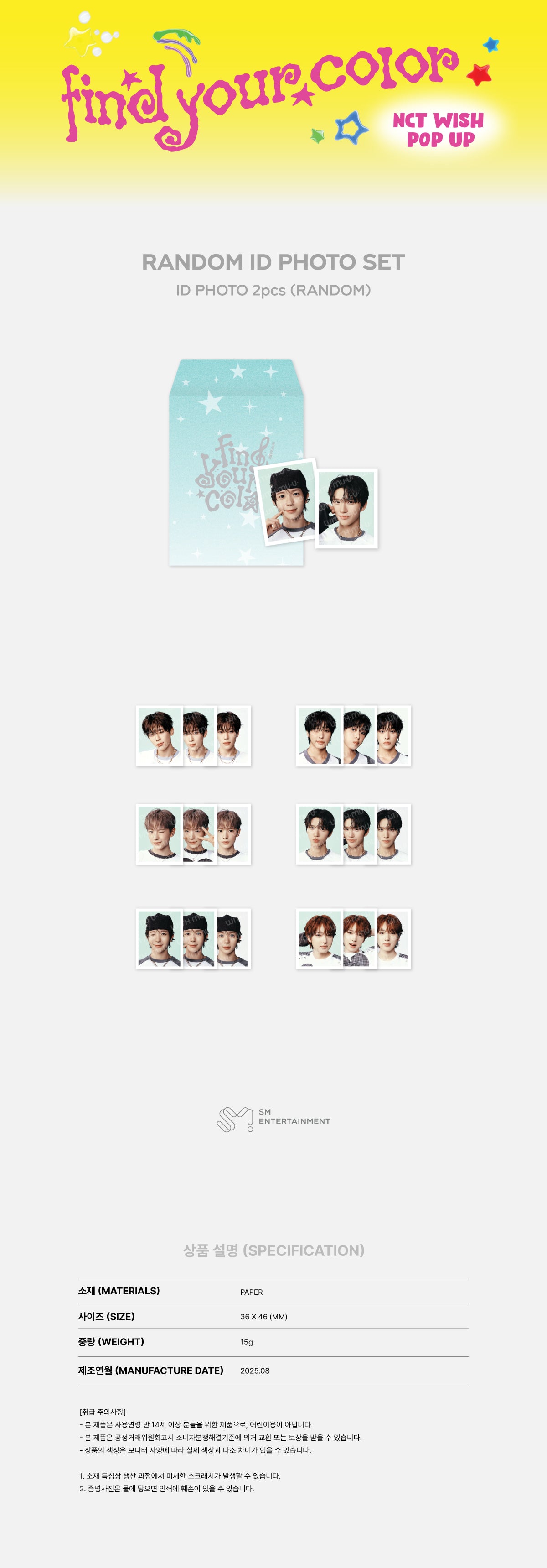 [PRE-ORDER] NCT WISH - Random ID Photo Set [FIND YOUR COLOR POP-UP Official MD]