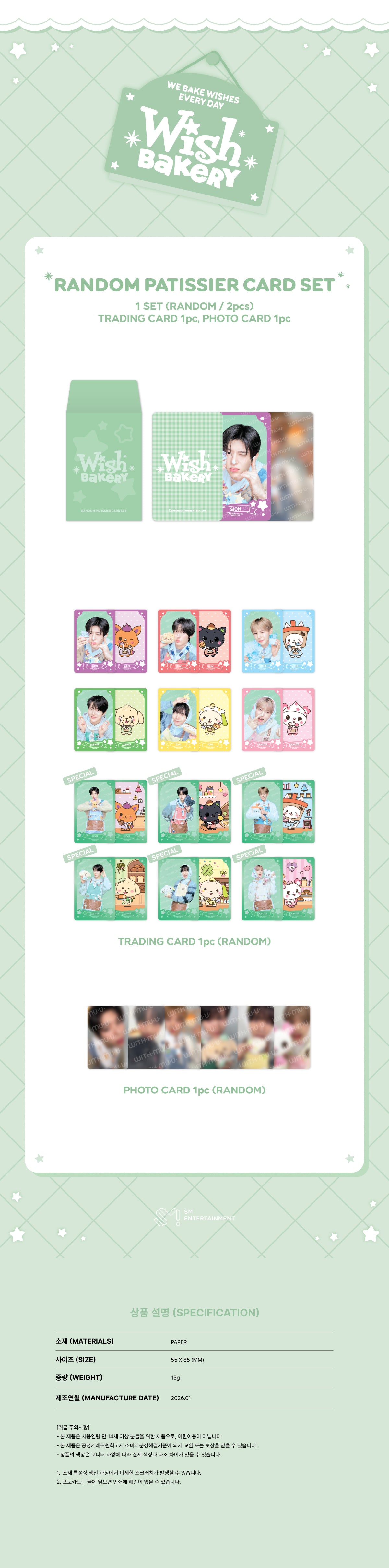 NCT WISH - Random Patissier Card Set [WISH BAKERY Pop-Up Official MD]