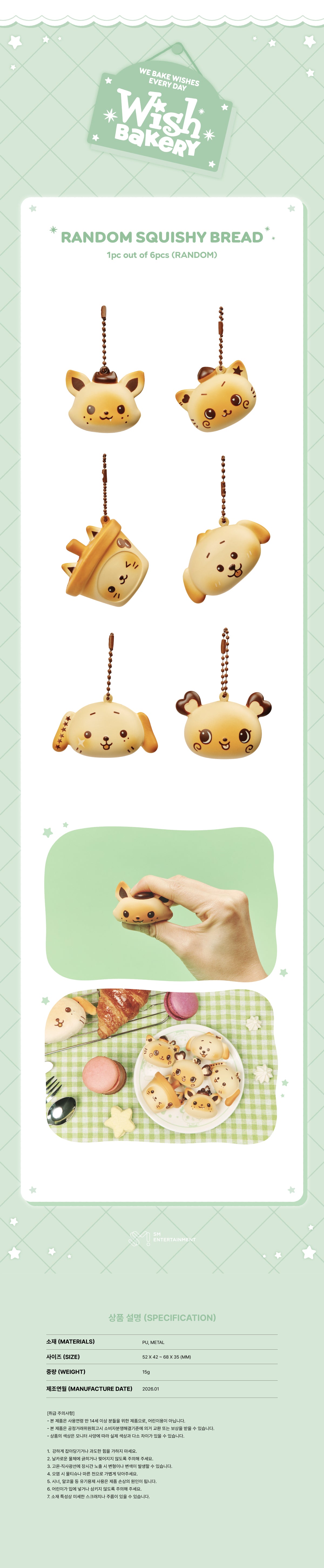 NCT WISH - Random Squishy Bread [WISH BAKERY Pop-Up Official MD