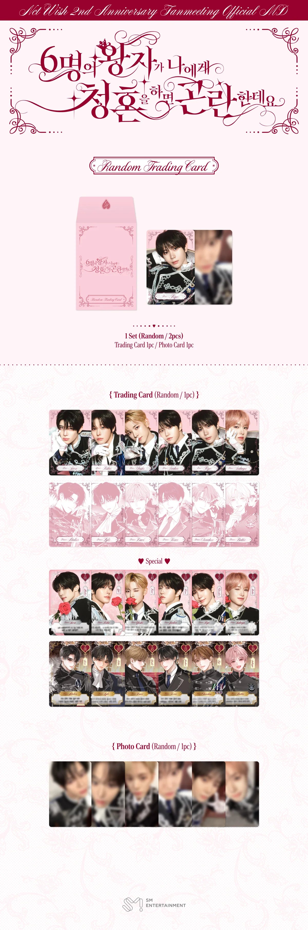 NCT WISH - Random Trading Card [2nd Anniversary Fanmeeting 'Help