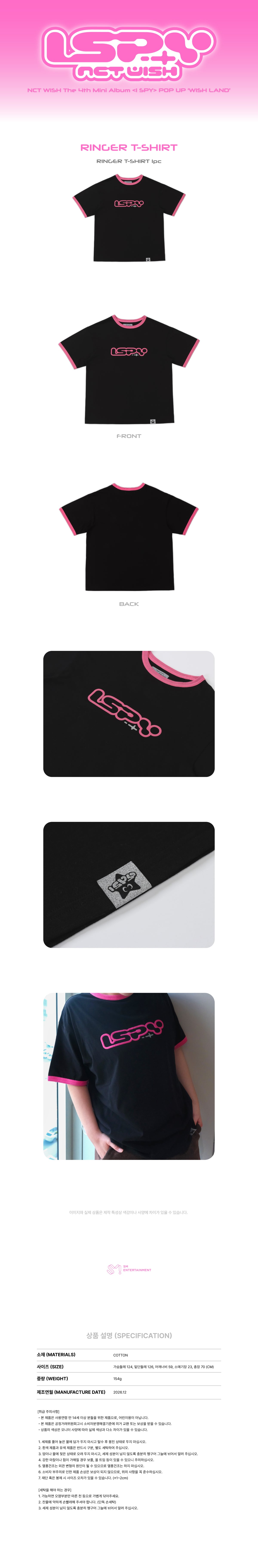 [PRE-ORDER] NCT WISH - Ringer T-Shirt [WISH LAND POP-UP Official MD] gallery image 1