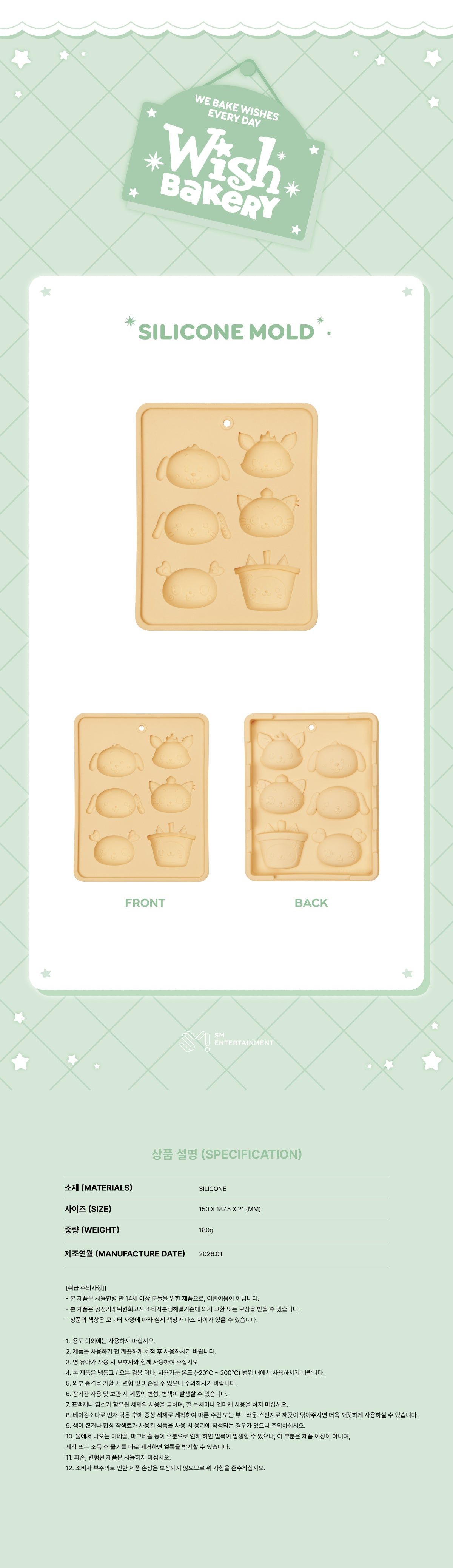 NCT WISH - Silicone Mold [WISH BAKERY Pop-Up Official MD]