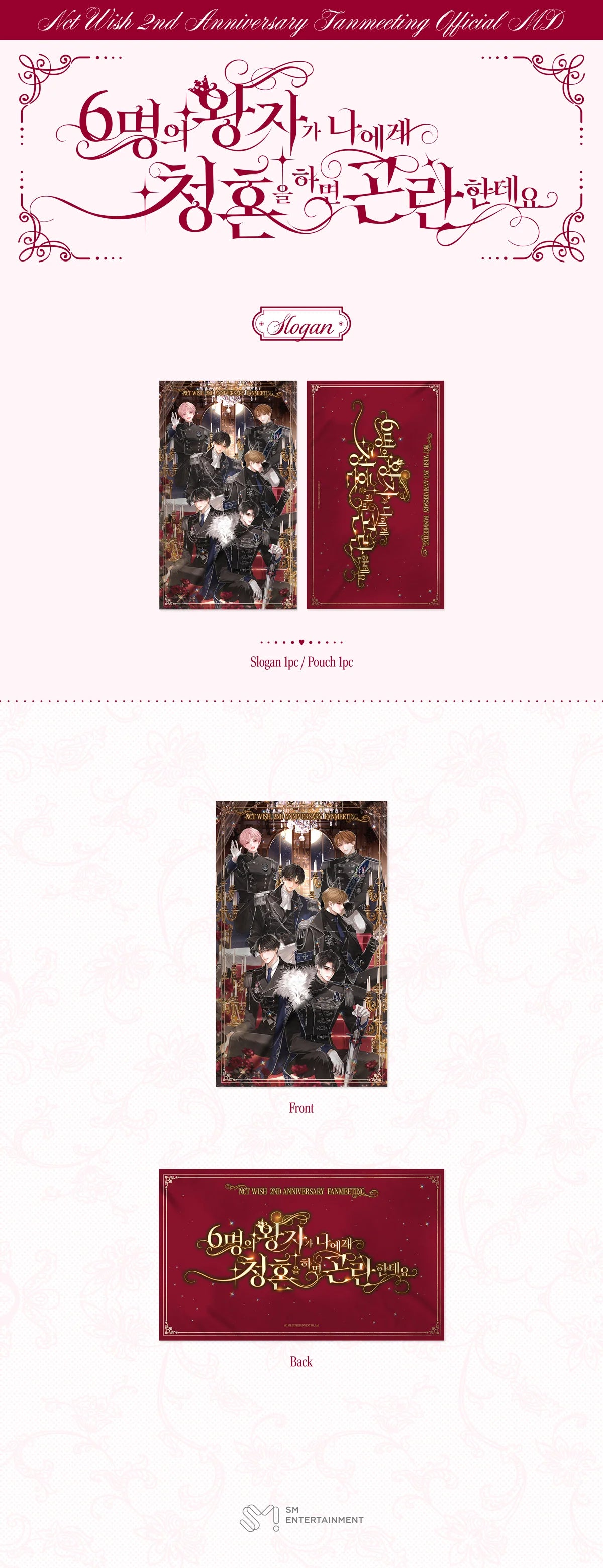 NCT WISH - Mood Fragrance [2nd Anniversary Fanmeeting 'Help! All