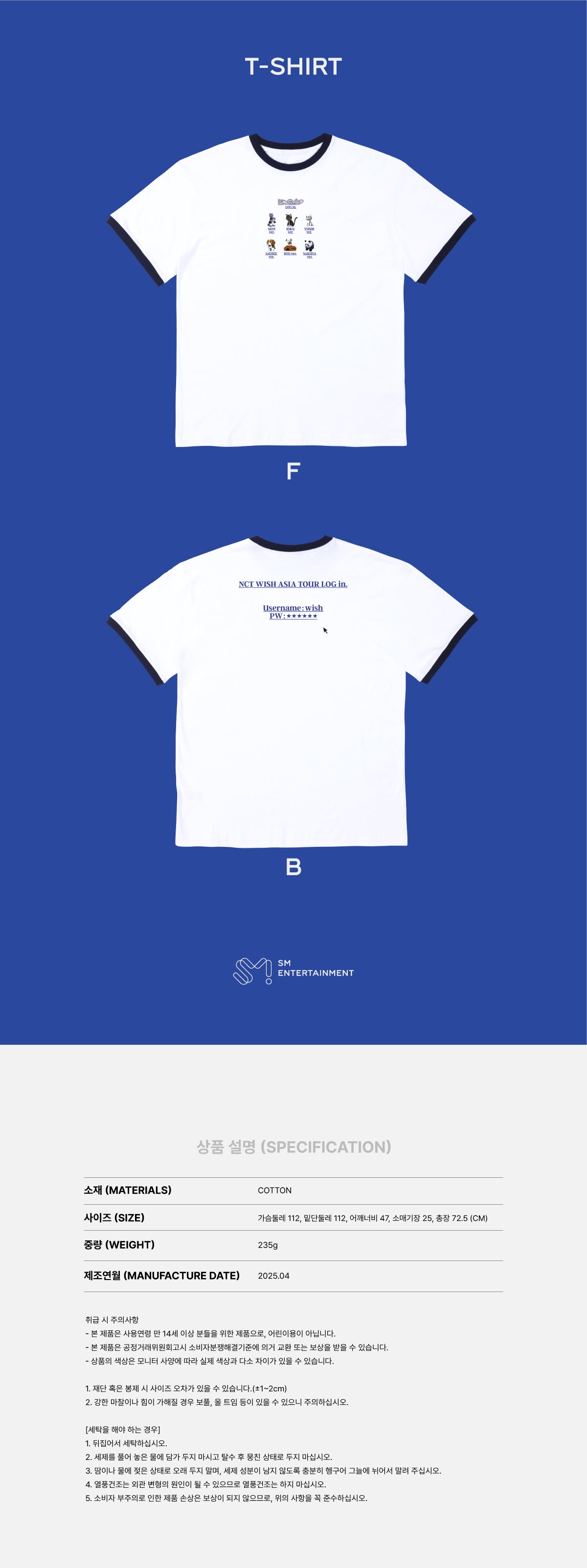 [PRE-ORDER] NCT WISH - T-Shirt [2025 NCT WISH ASIA TOUR 'LOG in' SEOUL Official MD]