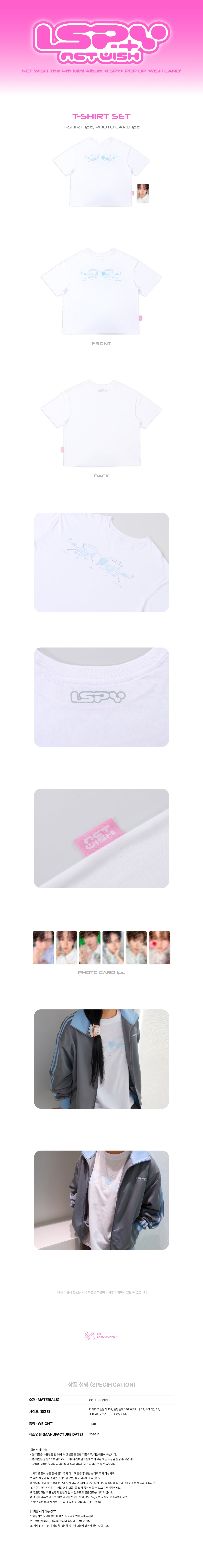 [PRE-ORDER] NCT WISH - T-Shirt Set [WISH LAND POP-UP Official MD] gallery image 1