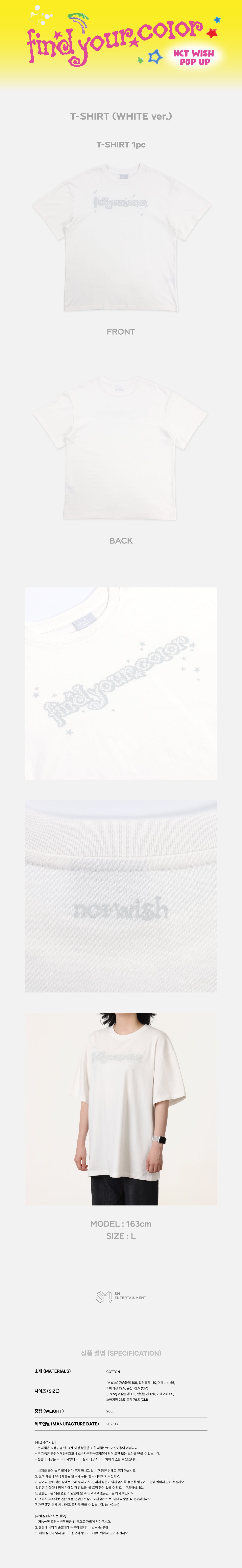 [PRE-ORDER] NCT WISH - T-Shirt (White Ver.) [FIND YOUR COLOR POP-UP Official MD]