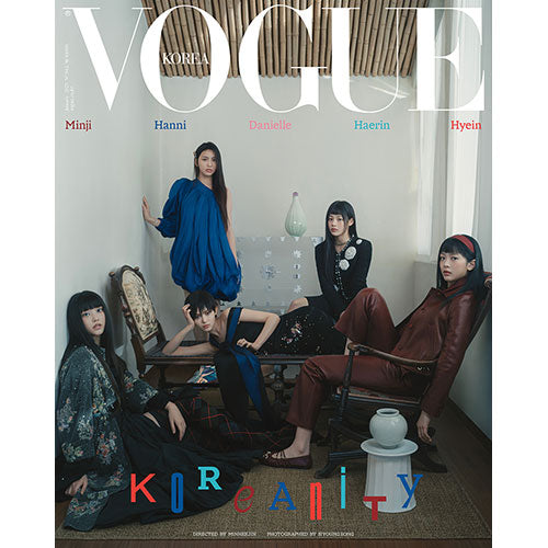NewJeans Cover Vogue  Korea January 2025 B Group Ver - main image