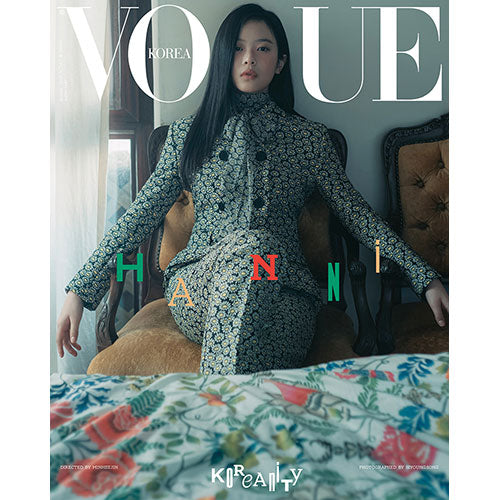 MINJI, HANNI, DANIELLE, HAERIN & HYEIN Cover - Vogue Korea