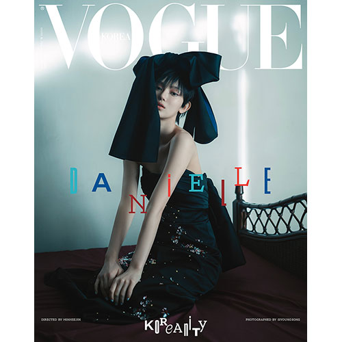 NewJeans Cover Vogue  Korea January 2025 H Danielle Ver - main image