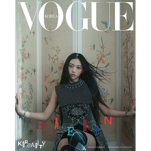 NewJeans Cover Vogue  Korea January 2025 J Haerin Ver - main image