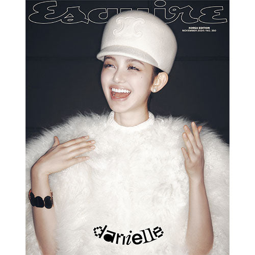 NewJeans DANIELLE Cover - ESQUIRE [November 2024]