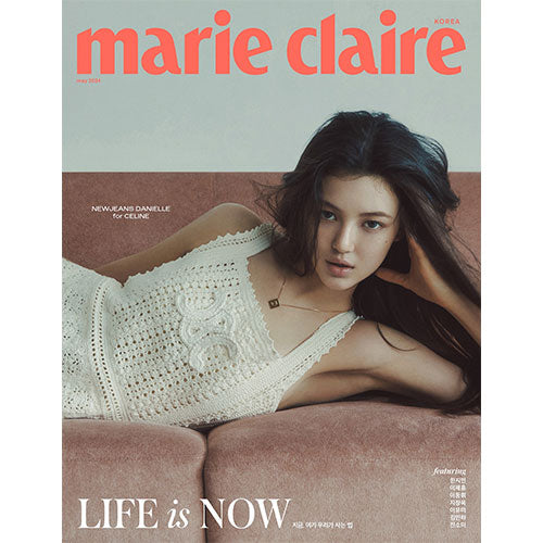 NewJeans DANIELLE Cover - Marie Claire Korea May 2024 A version - main image