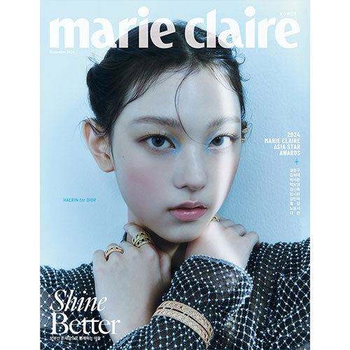 NewJeans HAERIN Cover Marie Claire Korea November 2024 A ver - main image