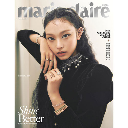 NewJeans HAERIN Cover Marie Claire Korea November 2024 B ver - main image