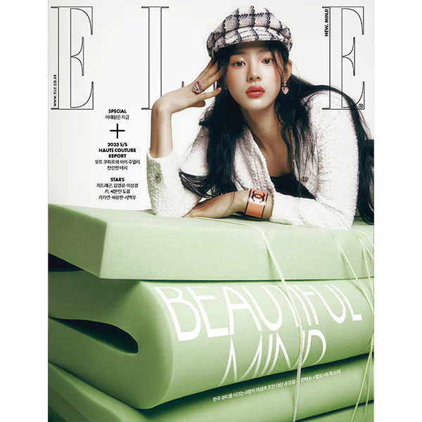 NewJeans MINJI Cover - ELLE Korea March 2023 - C Version main image