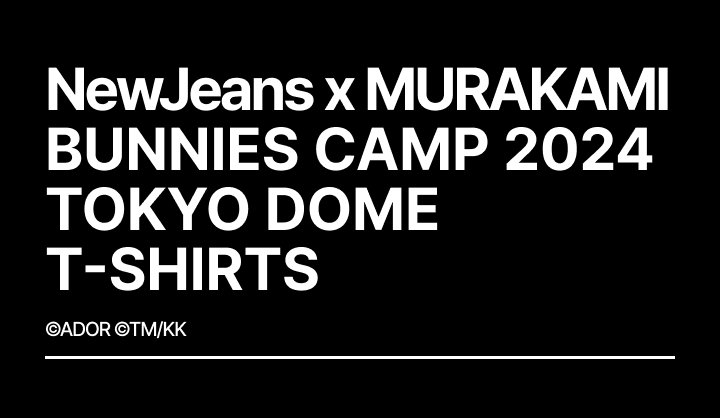 NewJeans - Towel [NewJeans x MURAKAMI BUNNIES CAMP 2024 TOKYO DOME NewJeans - Towel [NewJeans x MURAKAMI BUNNIES CAMP 2024 TOKYO DOME