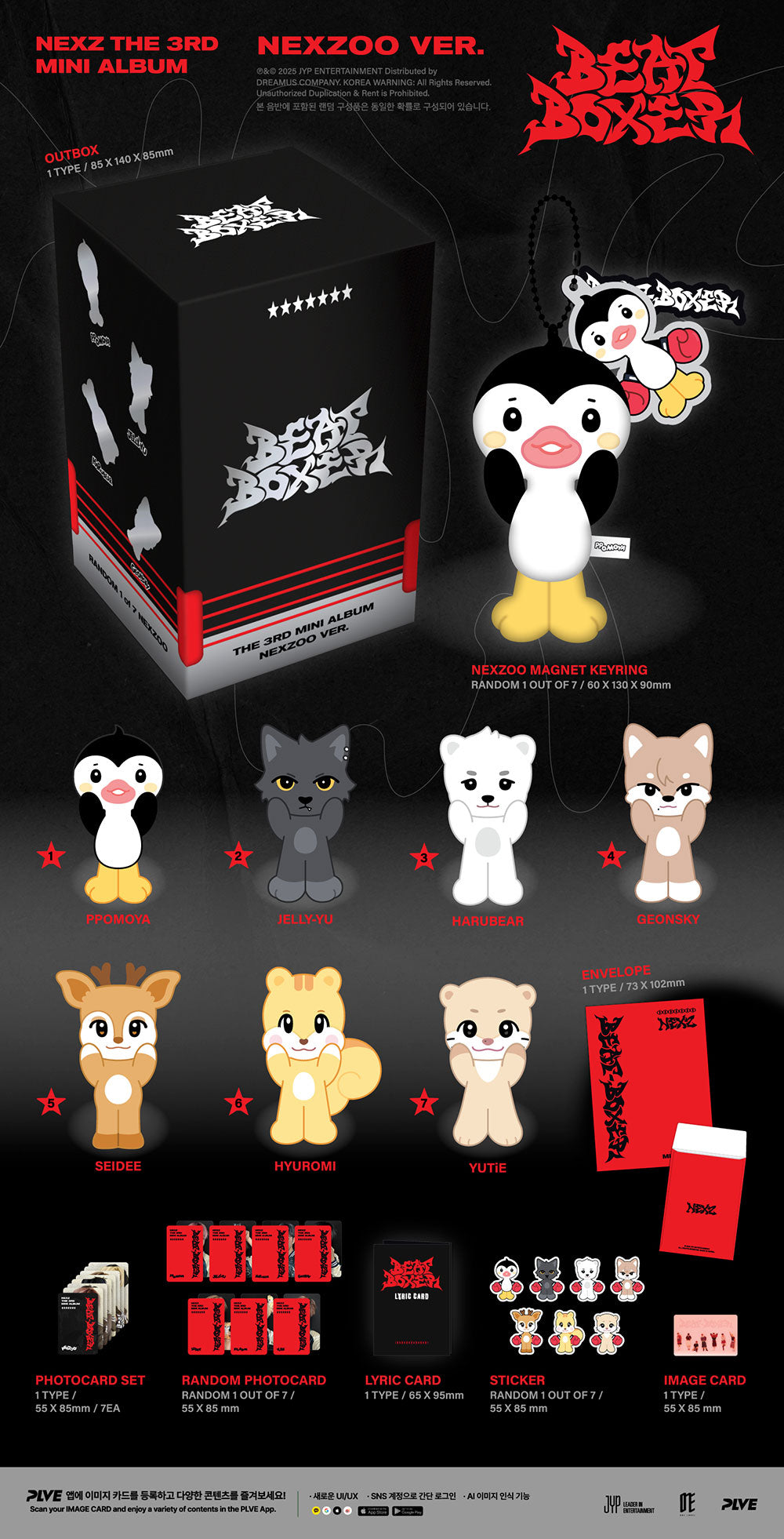 ぬいぐるみ NEXZ Beat-Boxerg NEXZOO ver NEXZ - Beat-Boxer [3rd Mini Album - NEXZOO Ver.] - K PLACE