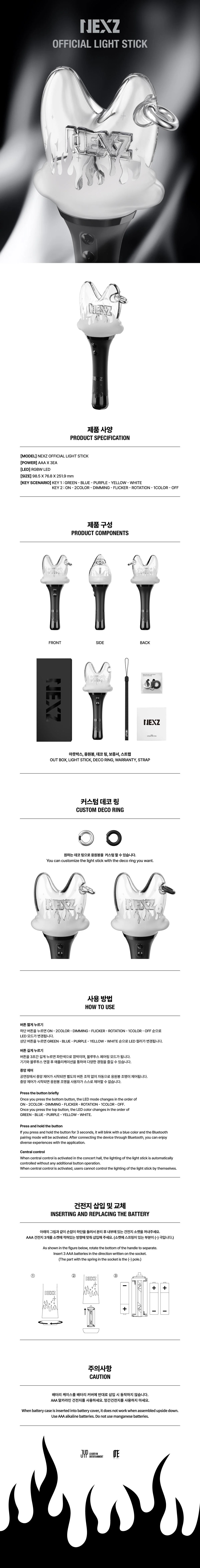 [PRE-ORDER] NEXZ - Official Light Stick