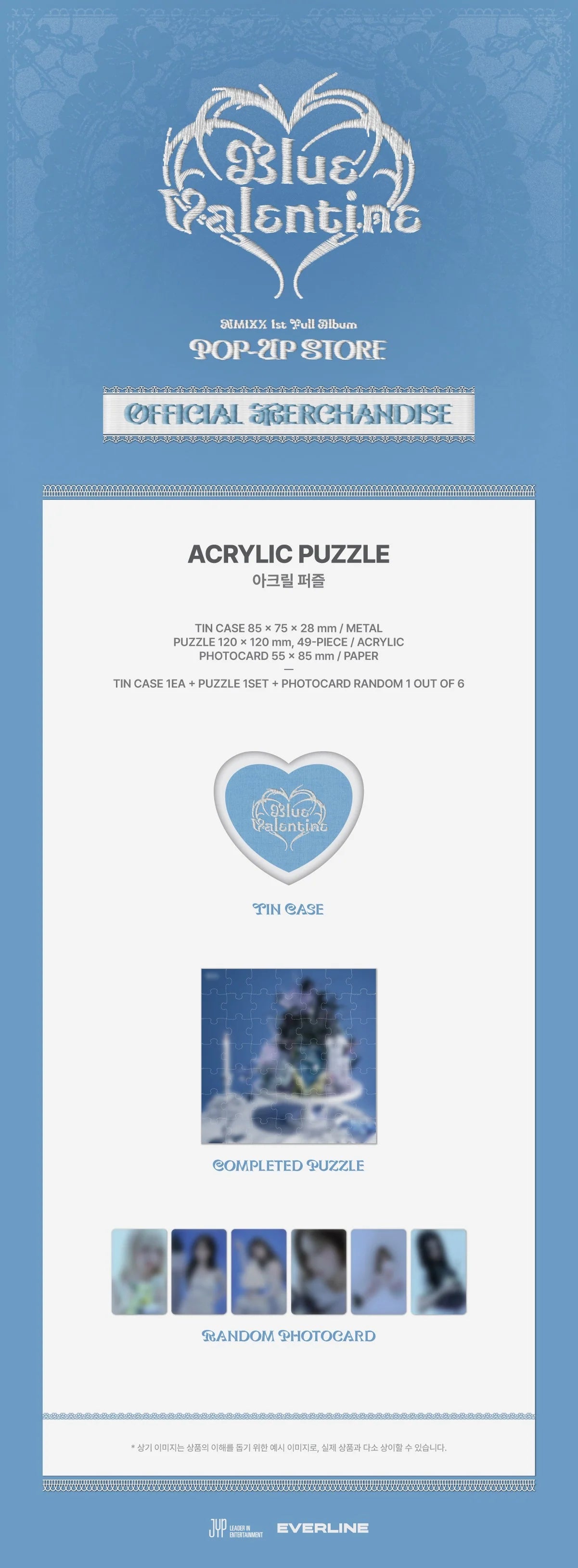 [PRE-ORDER] NMIXX - Acrylic Puzzle [Blue Valentine POP-UP Official MD]
