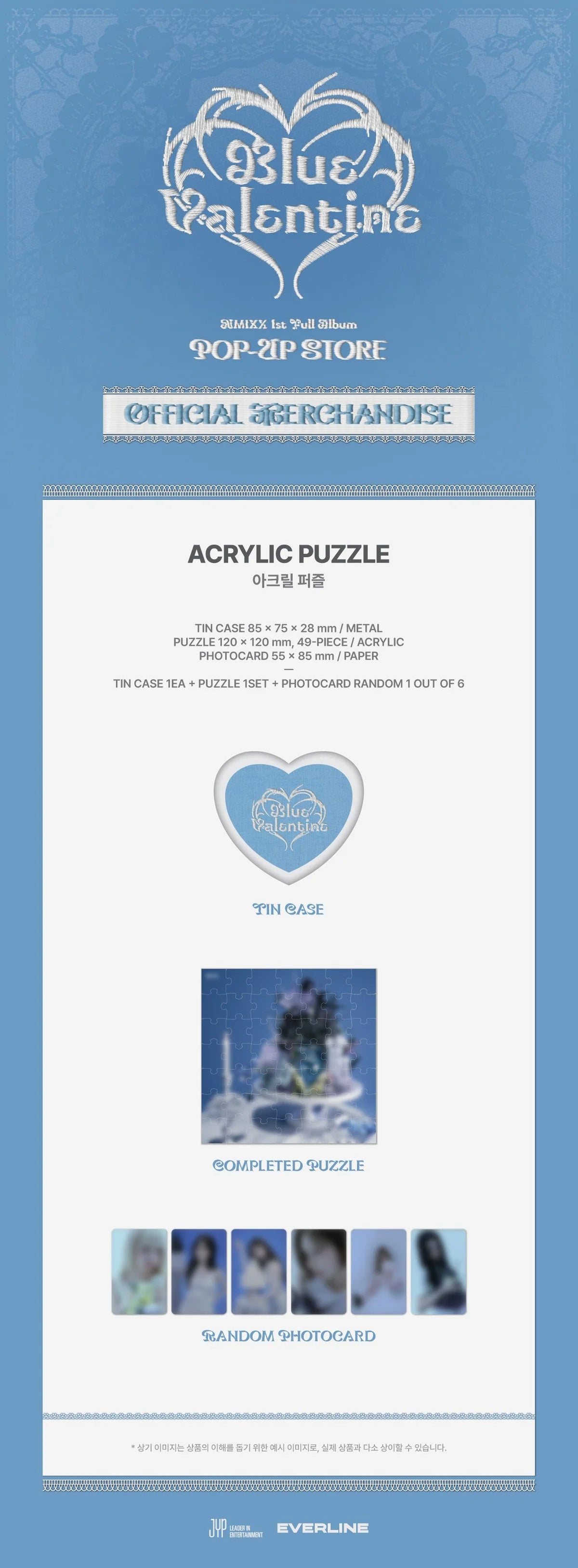 NMIXX - Acrylic Puzzle [Blue Valentine POP-UP Official MD] - K PLACE