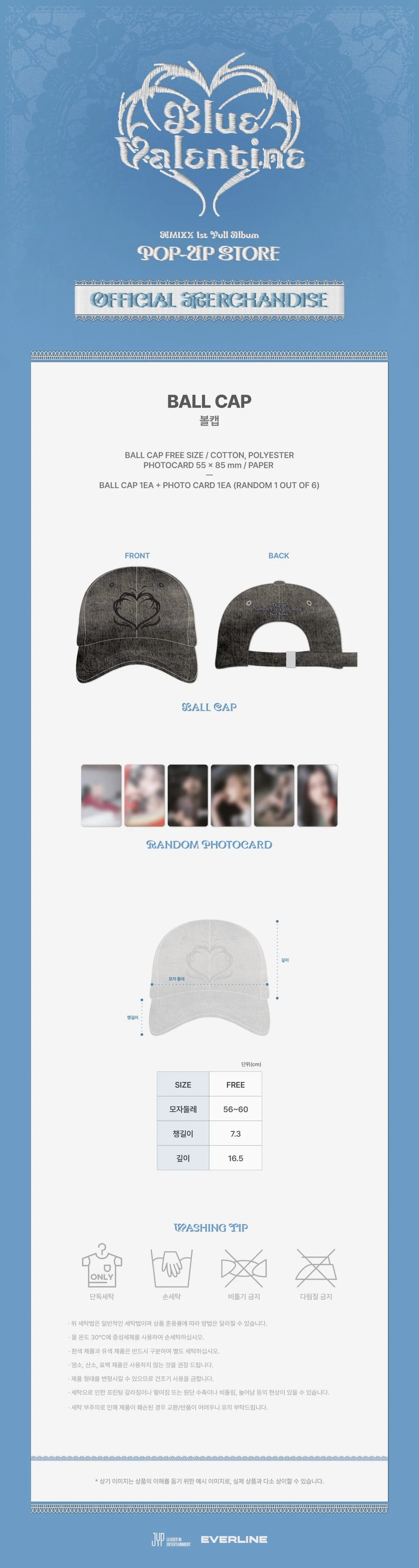 [PRE-ORDER] NMIXX - Ball Cap [Blue Valentine POP-UP Official MD]