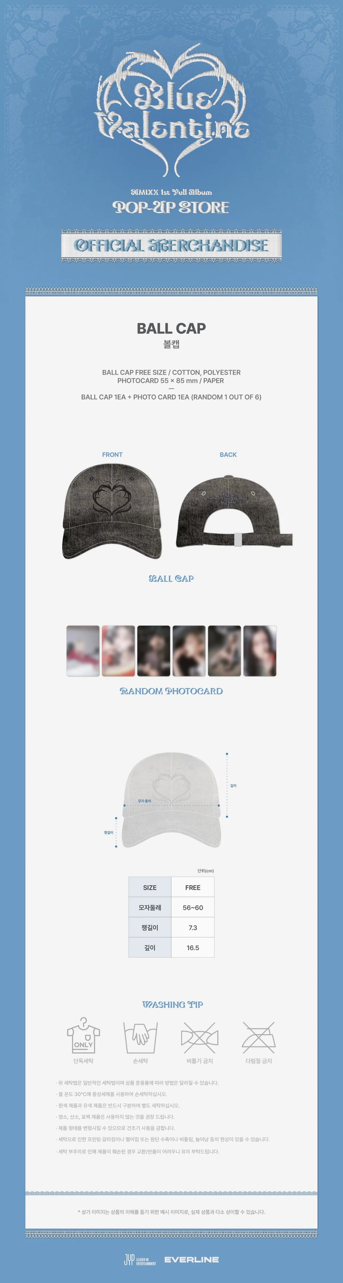 NMIXX - Ball Cap [Blue Valentine POP-UP Official MD] - K PLACE