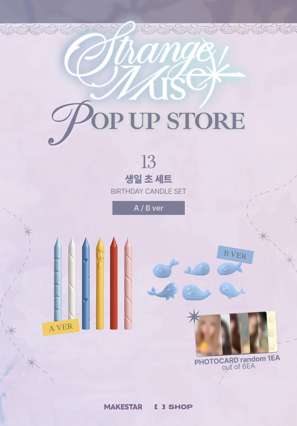 [PRE-ORDER] NMIXX - Birthday Candle Set ['Strange Muse' POP-UP Official MD] gallery image 1