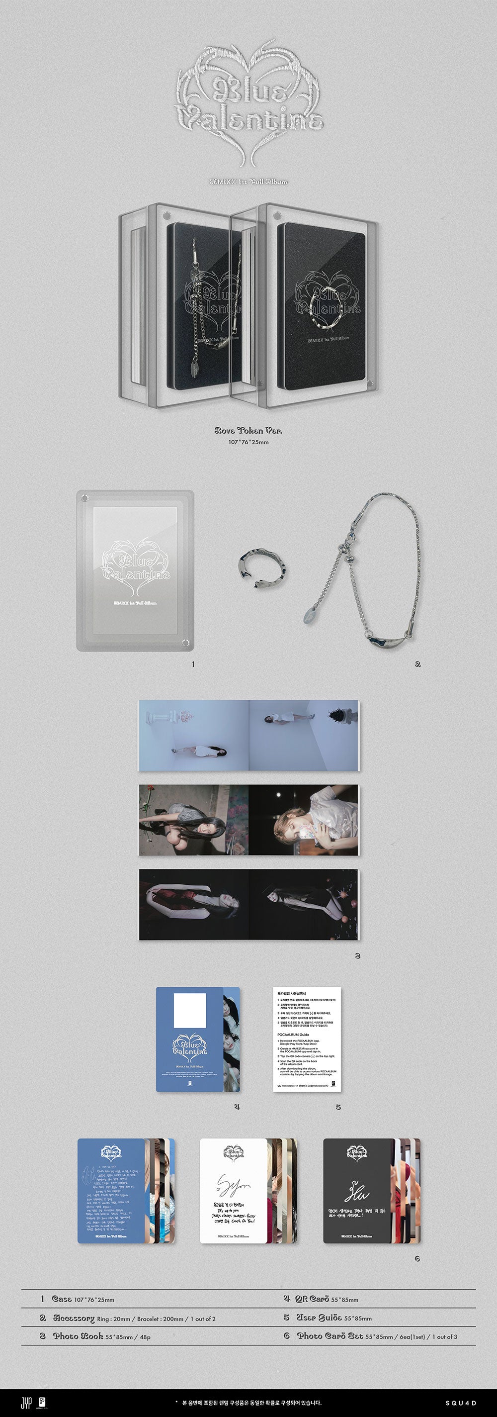 NMIXX - Blue Valentine [1st Album - Love Token Ver.] - K PLACE