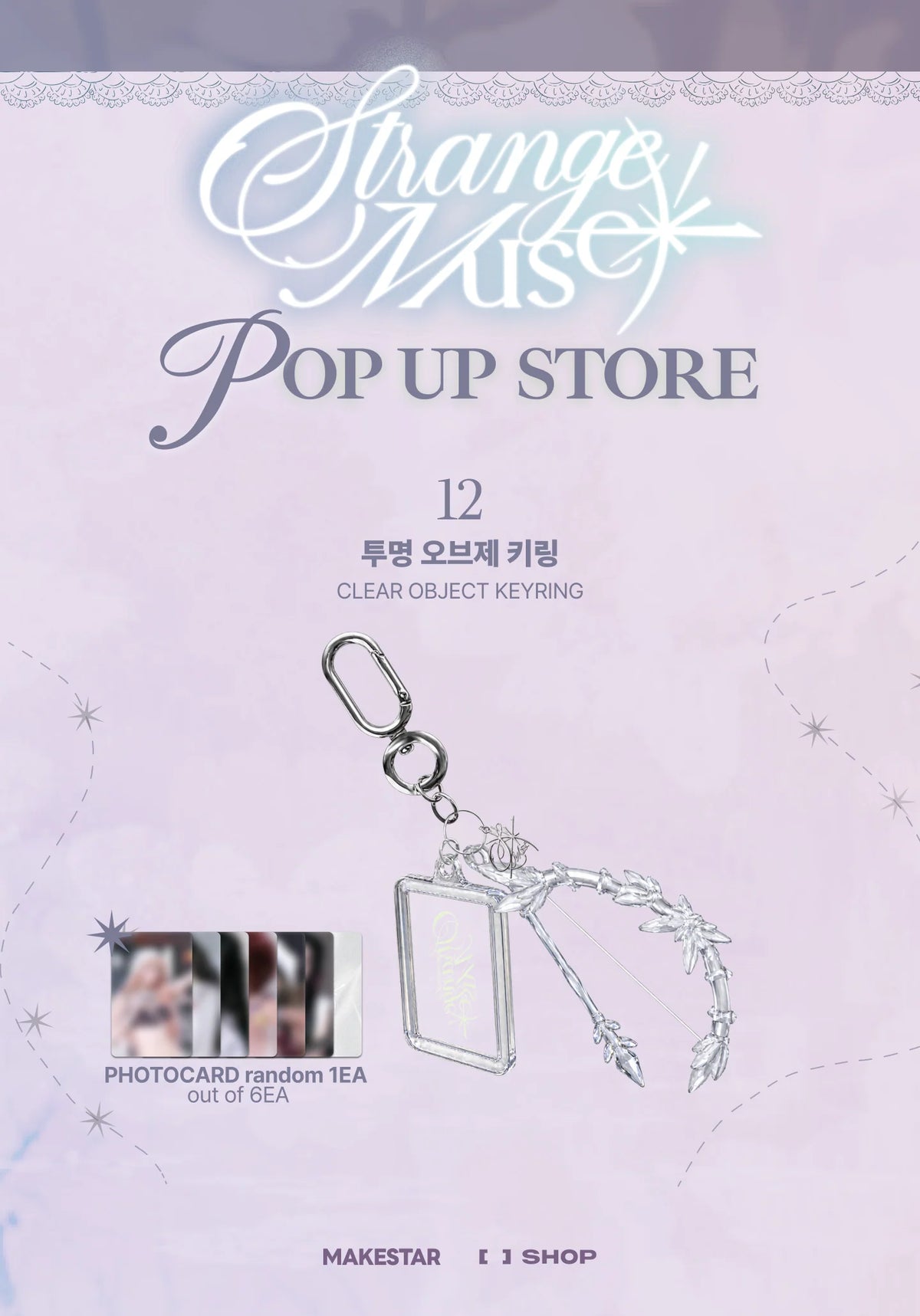 [PRE-ORDER] NMIXX - Clear Object Keyring ['Strange Muse' POP-UP Official MD] gallery image 1
