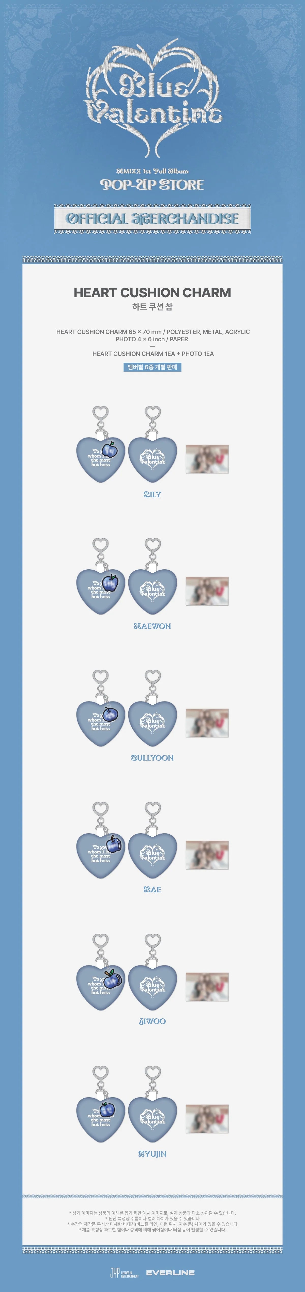 [PRE-ORDER] NMIXX - Heart Cushion Charm [Blue Valentine POP-UP Official MD]