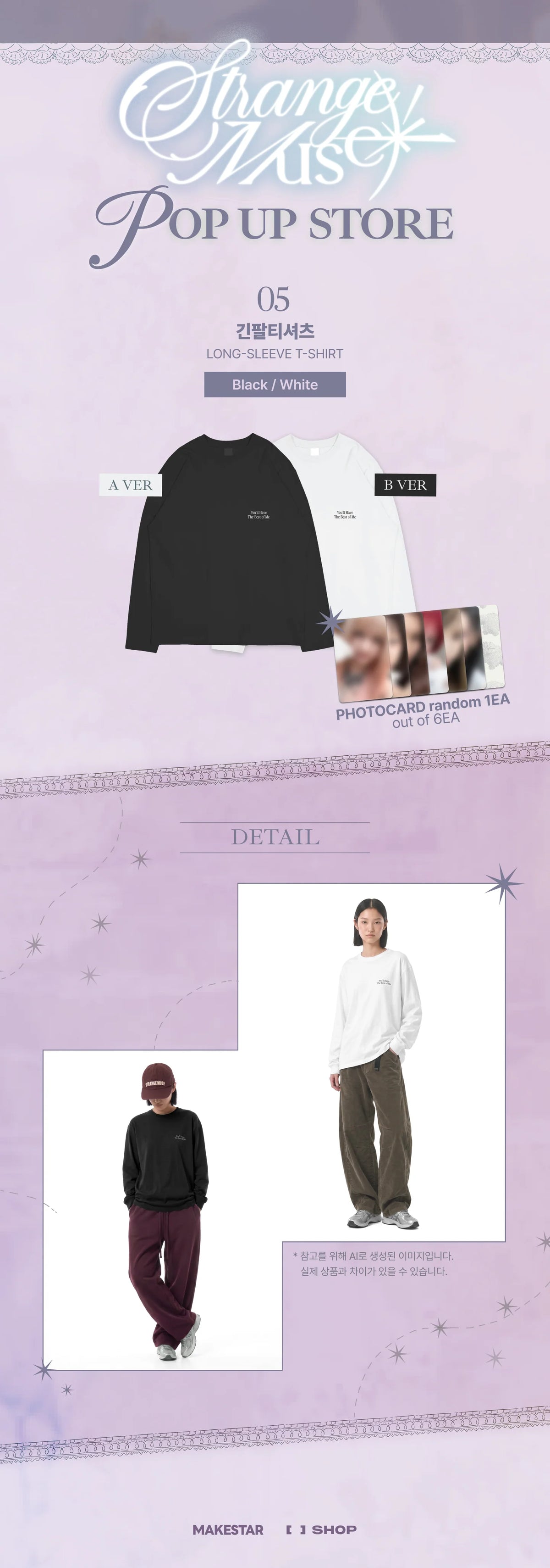 [PRE-ORDER] NMIXX - Long Sleeve T-Shirt ['Strange Muse' POP-UP Official MD] gallery image 1